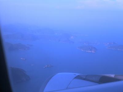 das sind die Hongkong Island vor Hongkong gelegen vom Flieger aus gemacht